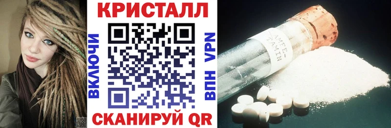 наркотики  Колпашево  АМФЕТАМИН VHQ 