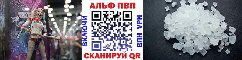 Alpha-PVP VHQ  blacksprut как зайти  Колпашево 