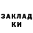 Амфетамин Розовый Epos Kungalu