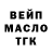Конопля индика Gargola DaVincci