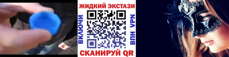 БУТИРАТ вода  Колпашево 