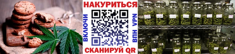 Еда ТГК марихуана darknet формула mega ТОР Колпашево как найти закладки