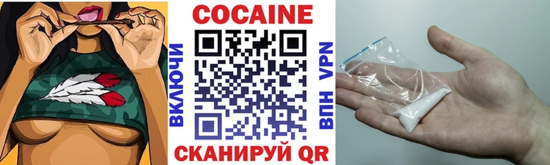 Cocaine 99% Колпашево