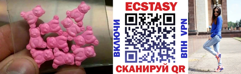 ЭКСТАЗИ 99% Колпашево