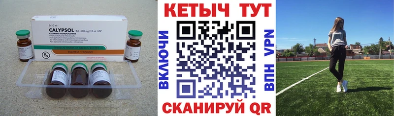 Кетамин ketamine  shop Telegram  Колпашево 