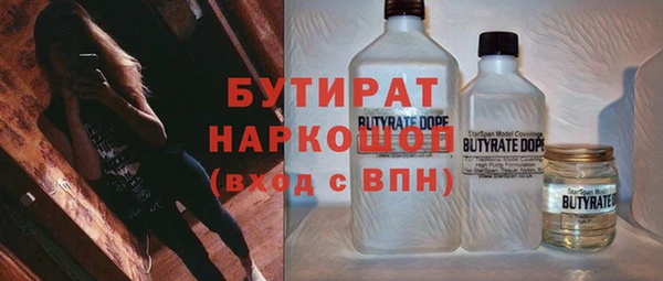 ПСИЛОЦИБИНОВЫЕ ГРИБЫ Дмитровск
