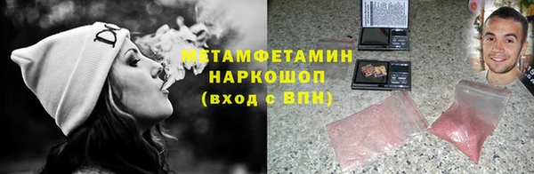 ПСИЛОЦИБИНОВЫЕ ГРИБЫ Дмитровск