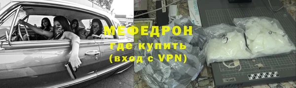 крисы Шали