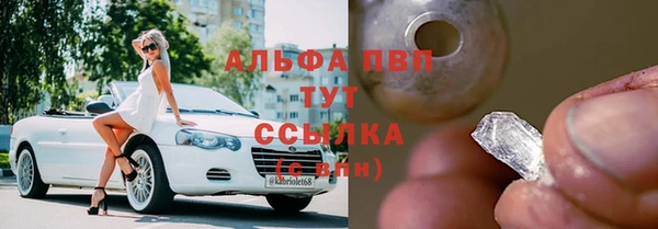 ПСИЛОЦИБИНОВЫЕ ГРИБЫ Дмитровск
