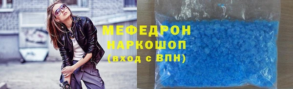 мяу мяу мука Дмитров