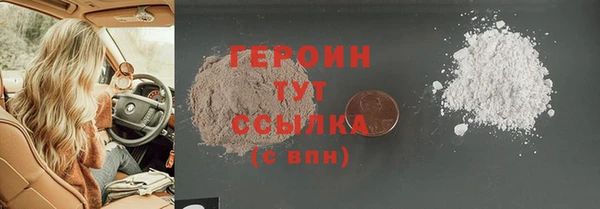 шишки Шадринск