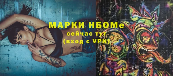 ПСИЛОЦИБИНОВЫЕ ГРИБЫ Дмитровск