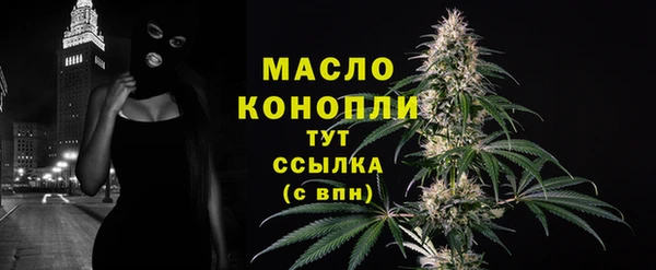 ПСИЛОЦИБИНОВЫЕ ГРИБЫ Дмитровск