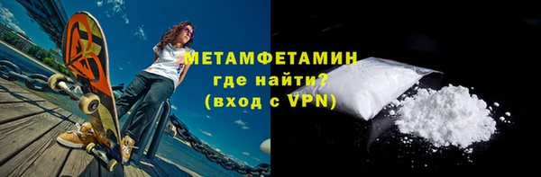 метамфетамин Шарыпово