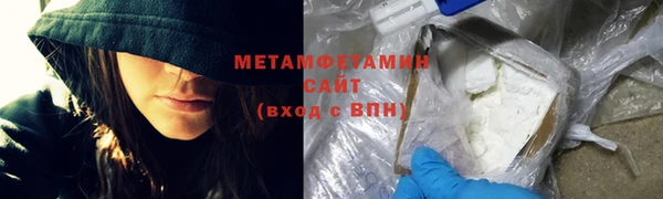 мяу мяу мука Дмитров