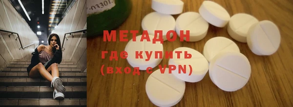 ПСИЛОЦИБИНОВЫЕ ГРИБЫ Дмитровск