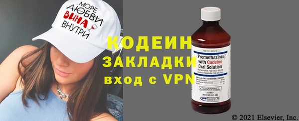 ПСИЛОЦИБИНОВЫЕ ГРИБЫ Дмитровск