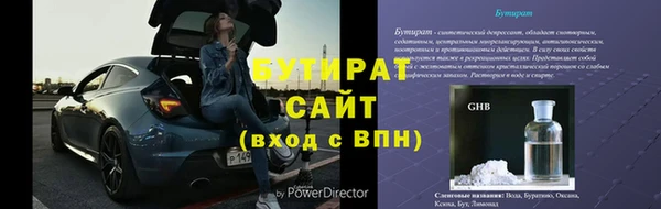 герыч Дмитриев
