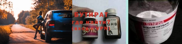мяу мяу мука Дмитров