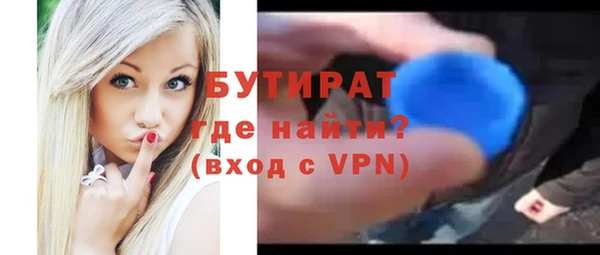 мяу мяу мука Дмитров