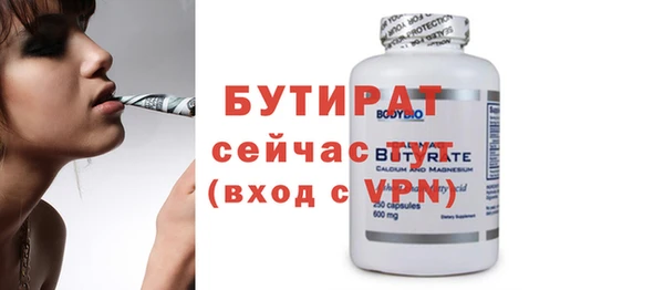 ПСИЛОЦИБИНОВЫЕ ГРИБЫ Дмитровск