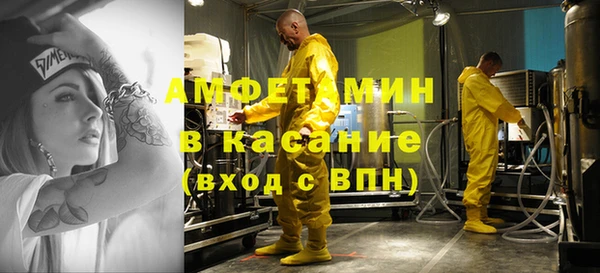 ПСИЛОЦИБИНОВЫЕ ГРИБЫ Дмитровск