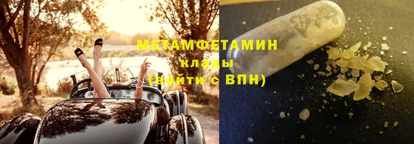 крисы Шали