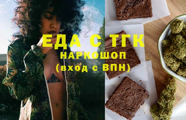 шишки Шадринск