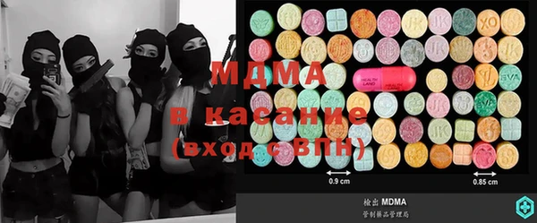 метамфетамин Шарыпово