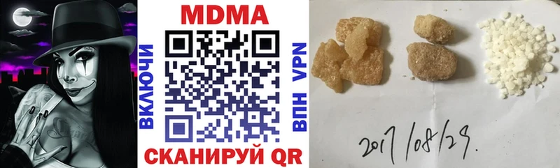 MDMA молли  Колпашево 