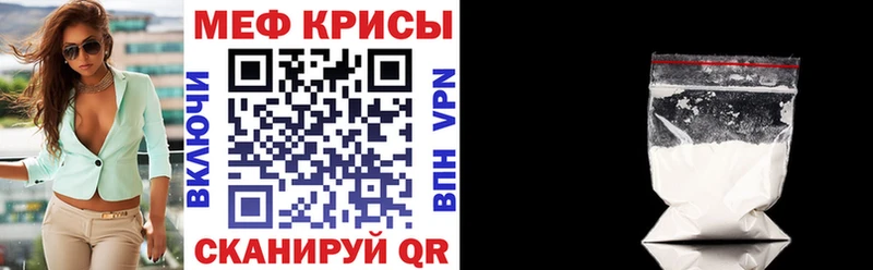 МЯУ-МЯУ мука  Колпашево 