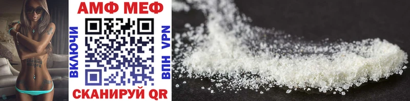 blacksprut ссылка  Колпашево  Метамфетамин Methamphetamine 