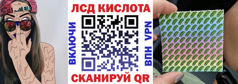 Наркотические марки 1,8мг даркнет сайт Колпашево