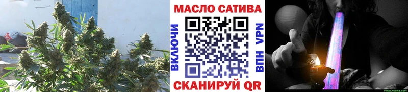наркошоп  Колпашево  Дистиллят ТГК концентрат 